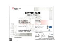 ISO 9001 certificate of Runhua (Jiangsu) New Materials Co., Ltd. – certificate photo, supplier certificates section