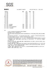 SGS test report certificate from Chuangda Plastic Industry Co., Limited