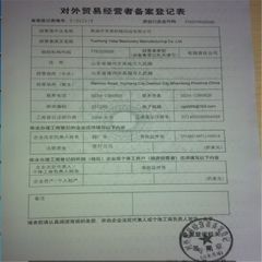 License Photo certificate from Yucheng City Yatai Machinery Manufacturing Co., Ltd.