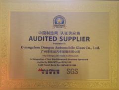 AUDITED SUPPLIER OF MADE-IN-CHINA certificate from GUANGZHOU XURI AUTOMOBILE GLASS CO.,LTD