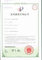 certificate certificate of Zhejiang Jingyu Industry and Trade Technology Co., Ltd. – certificate photo, supplier certificates section