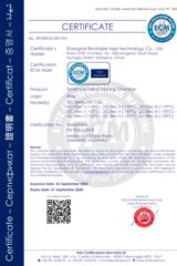 CE certificate from Shanghai Revitalize high technology Co., Ltd.