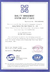 certificate certificate from Anping County Kaiyao Wire Mesh Products Co., Ltd.