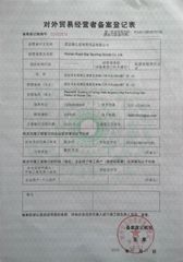 License Photo certificate from Wuhan Roadstar Sporting Goods Co., Ltd.