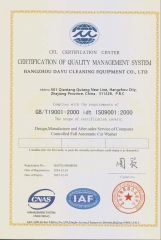 ISO certificate from Zhucheng Xingyi Intelligent Equipment Co., Ltd.