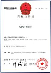 SICEIME certificate from Shenzhen Vili Cosmetics Co., Ltd