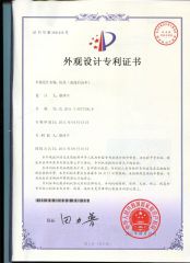 Toys Design Patent certificate of Wenzhou Simple leather Co., Ltd. – certificate photo, supplier certificates section