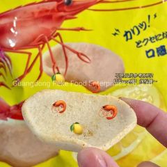 Rice Cracker/Prawn Cracker/Snacks/Food Origin China Trademark Peke Mulim Food Halal HS Code 19059000 Type Puffed Food Kosher Kosher - Image 2