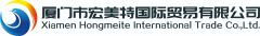 Dongxin Melamine (Xiamen) Chemical Co., Ltd.