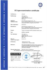 CE Certificate of MRL Elevator certificate from SYNEY ELECTRIC GROUP CO.,LTD