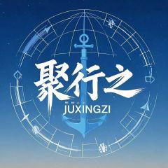 Shanghai Juxingzhi International Trade Co., Ltd.