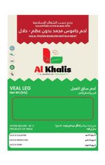Product thumbnail 1