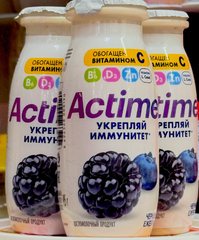 Retail-Ready ACTIMEL 95G PREMIUM PROBIOTIC YOGHURT DRINK | Refrigerated Yoghurt On Sale - Image 2