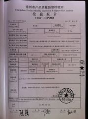 hpl test report 2 certificate from Changzhou Zhongtian Fire-Proof Decorative Sheets Co., Ltd.