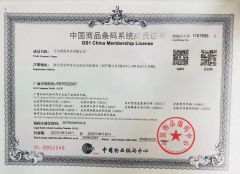 Barcode Certificate certificate from Yiwu Tiger Playing Cards Co., Ltd.
