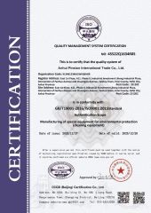 ISO certificate from Anhui Pinston Intelligent Technology Co., Ltd.