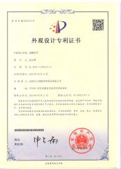mag grip certificate from Dingzhou Yunlingyu Sports Goods Co., Ltd.