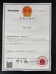 Sky Track certificate from Fushun Nxcaps Clothing Company Limited