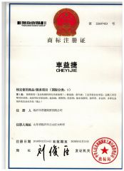 CHEYIJIE certificate from Linyi Xingguan Technology Co., Ltd.