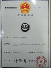 brand certificate certificate from Dongguan Xinsheng Hardware Machinery Co., Ltd.