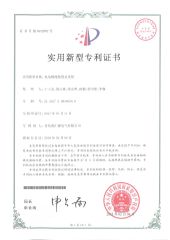 Certificates certificate from Qingdao Hardhitter Electric Co., Ltd.