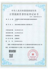 Certificate 2 certificate from Nanjing Qirui Water Treatment Equipment & Engineering Co., Ltd.