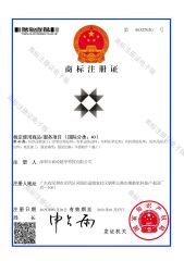 No.45327030 Trademark Registration Certificate certificate from Shenzhen Selen Clean Tech Co., Ltd.