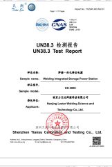 UN38.3 ES3000 certificate from Nanjing Lestar Power Stations Co., Ltd.