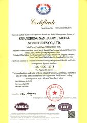 Jimu ISO 45001-2018 certificate of Guangdong Nanhai Jimu Metal Structures Co., Ltd. – certificate photo, supplier certificates section