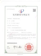 FACTORY PATENT CERTIFICATION certificate from Zhonglv Filtration Techonology (Langfang) Co., Ltd.