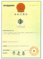 LOGO certificate from Wuhan Dikai Optoelectronics Technologies Co., Ltd.
