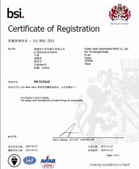ISO9001 certificate from Fujian Huari Automotive Parts Co., Ltd.