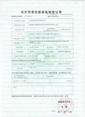 License Photo certificate from Henan Lanke Plastic Profiles Co., Ltd.