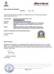 BV certificate certificate from Zhengzhou Sunshine Machinery Co., Ltd.