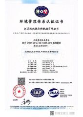 ENVIRONMENT MANAGEMENT certificate from Jiangsu VDS Renewable Technology Co., Ltd.