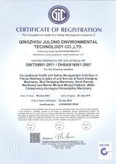 OHSAS18001:2007 certificate from Qingzhou Julong Environment Technology Co., Ltd.