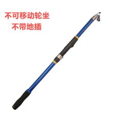 Long Distance Fishing Rod 56 Layer Cloth - Image 3