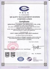 ISO9001 certificate from Qingtian Yoohon Technology Co., Ltd.