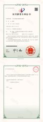 nipple shield with the function of leakage milk protection_00 certificate from Guangdong RoRo Baby Products Co., Ltd.