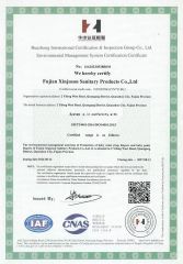 ISO14001 certificate from Fuzhou Shoobb Import and Export Co., Ltd.