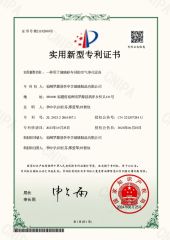An air purification equipment for glass sand workshop certificate from Profound Glass Co., Ltd