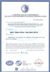 QMS Certification certificate of Qingdao Hanil Precision Industry Co., Ltd. – certificate photo, supplier certificates section