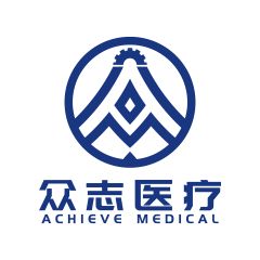 Foshan Achieve Medical Technology Co., Ltd.