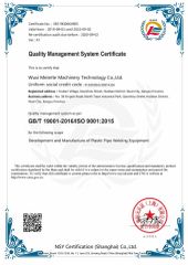ISO9001:2015 certificate from Wuxi Meierte Machinery Technology Co., Ltd.