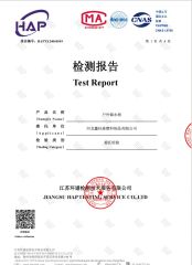 Product Inspection Report certificate from Hebei Xinyusen Plastic Products Co., Ltd
