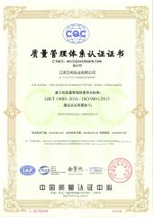 ISO999 certificate from Jiangsu Hanbang Vehicle Industry Co., Ltd.