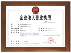 Business license of enterprise legal person certificate of ZHEJIANG MENCROWN VALVE CO., LTD. – certificate photo, supplier certificates section