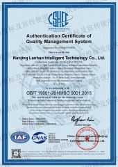 QUALITY CERTIFICATE 01 certificate from Nanjing Lanhao Intelligent Technology Co., Ltd.
