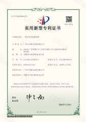 Certificates certificate from Foshan Ever Heat Exchanger Co., Ltd