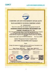 ISO9001 certificate from Shandong Zhongziyi Intelligent Technology Co., Ltd.